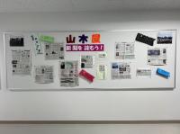 図書室前の掲示