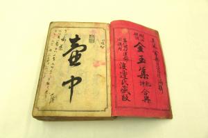 明治俳諧金玉集