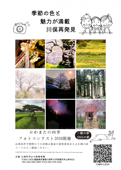 表
