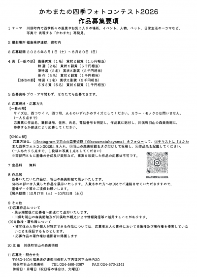 裏
