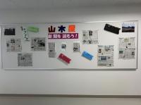 図書室前の掲示