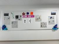 図書室前の掲示