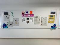 図書室前の掲示