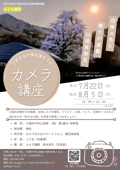 チラシ