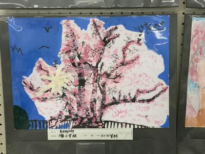 授業