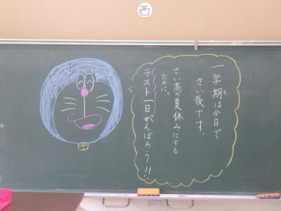 授業