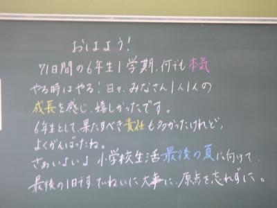 授業