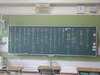 授業