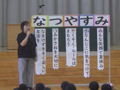 授業