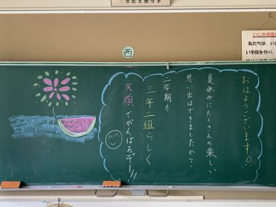 授業