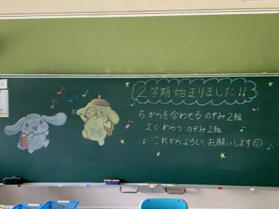 授業