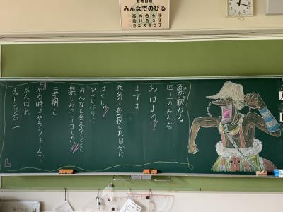 授業