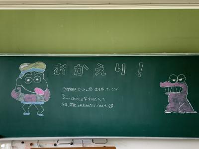 授業