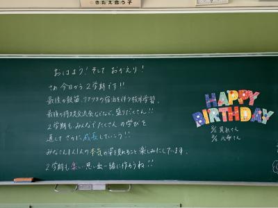 授業