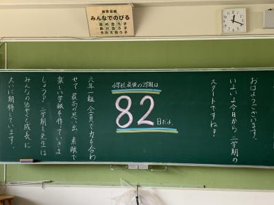 授業