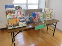 図書の展示