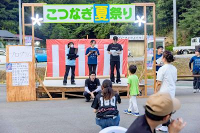 進行