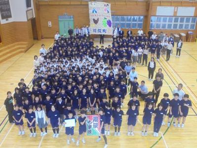 全校児童との記念撮影