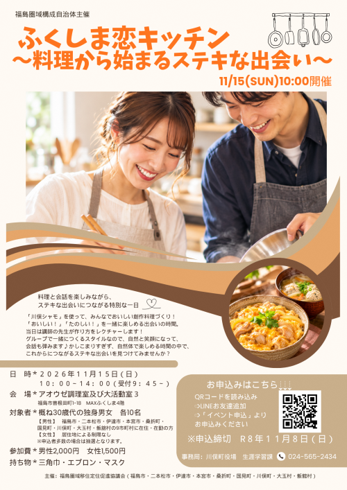 チラシ