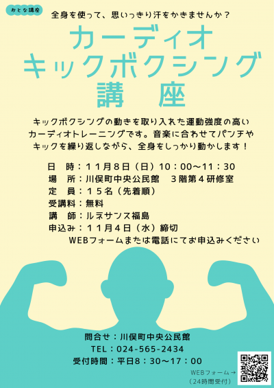 チラシ画像