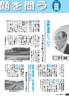 154号その２