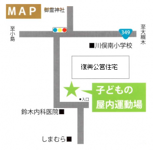 アクセスマップ