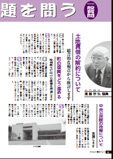 第160号の続き