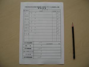 開票の様子6