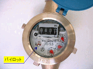 平型メーターの写真
