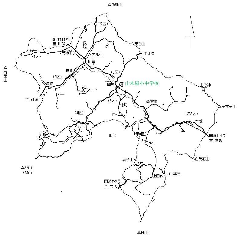 山木屋小学校中学校学区地図