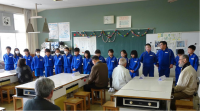 会