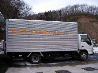 配送トラックの写真