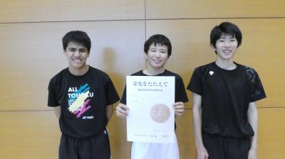 ３人