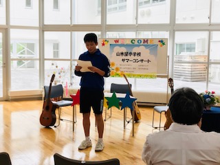 サマコン１