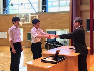 表彰１
