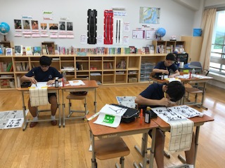 書写