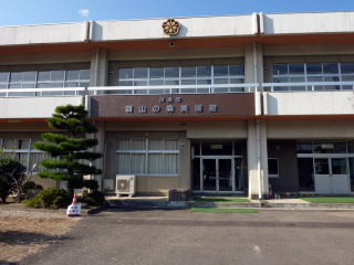 羽山の森美術館の写真