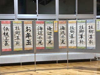 かきぞめ１