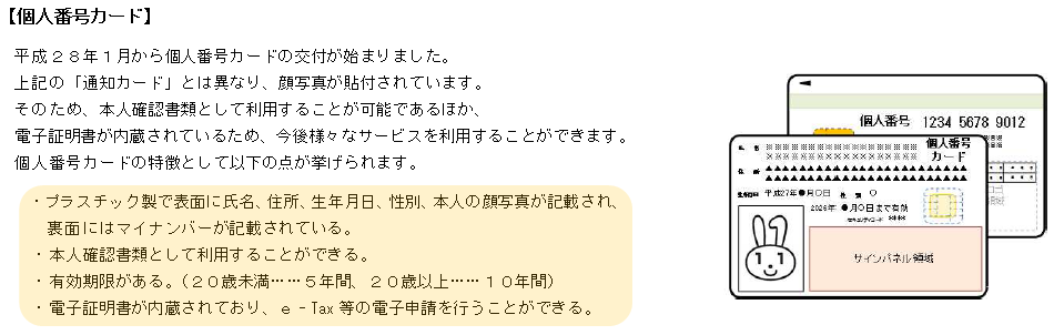 まいなんば