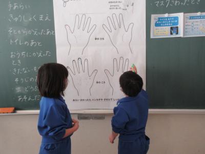 手洗い３