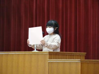 めあて１