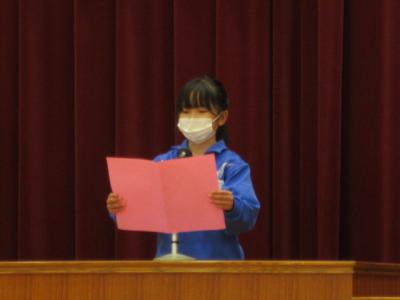 めあて３