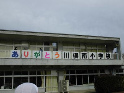 メッセージ３