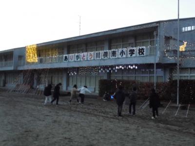 イルミネーション３