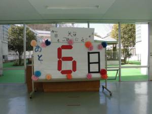 ６