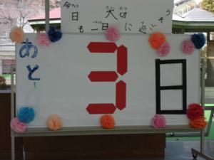 ３