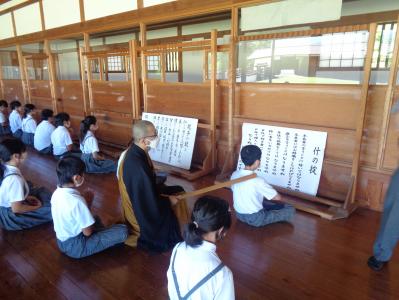 就学１