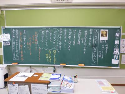朝河１