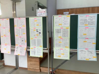 自学ノート展示