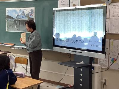 じろはったん授業